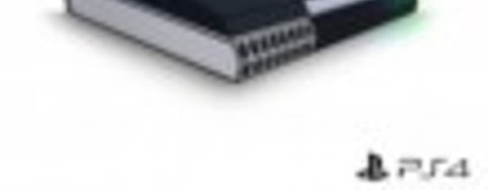 PS4 - как может выглядеть консоль