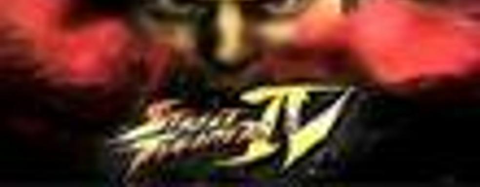 Capcom о персонажах Street Fighter IV