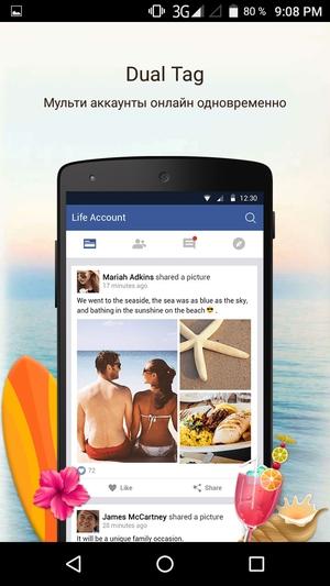 Обзор смартфона Leagoo M8