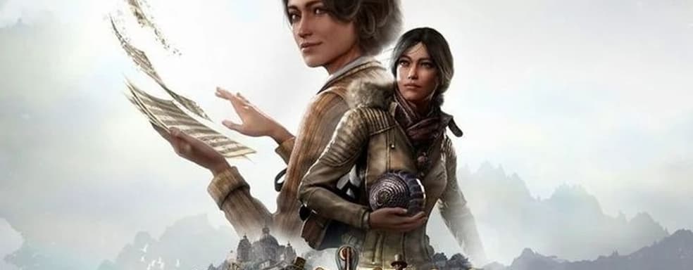 Syberia: The World Before выйдет в марте. Доступен саундтрек игры