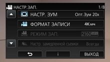 Видеокамера Panasonic HC-WX970