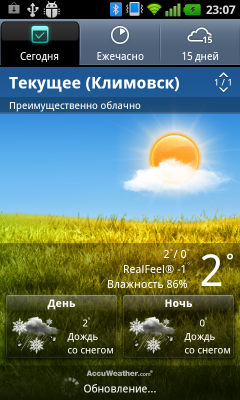 Обзор LG Optimus Sol. Скриншоты. Прогноз погоды