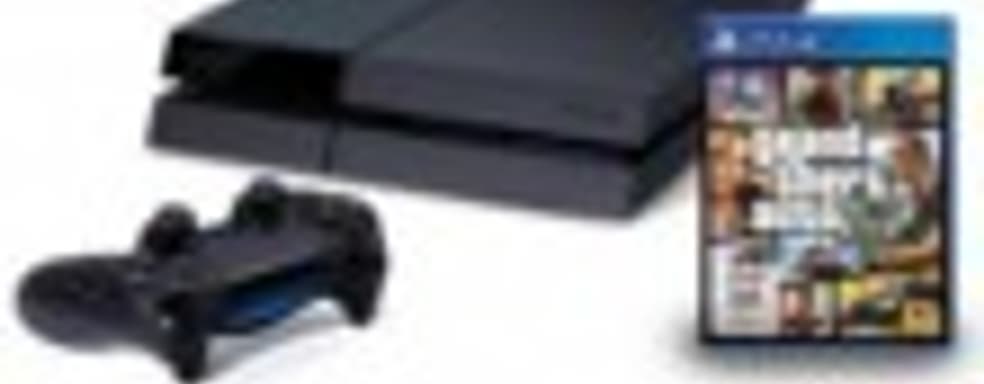 Европа получит бандл PS4 с GTA V