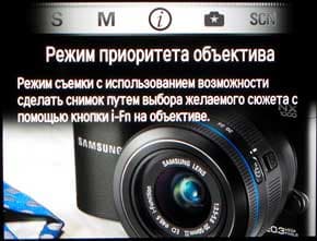 Samsung NX1000