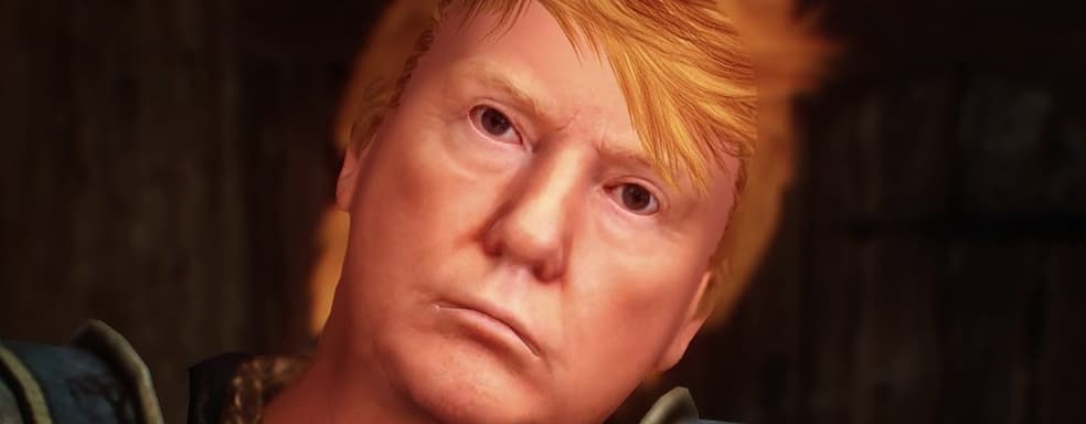 На сайте NexusMods запретили публиковать моды, связанные с политикой в США