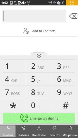 Смартфон на Medfield Смартфон на Medfield