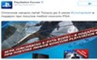 Sony дарит Uncharted 4 покупателям PS4 в России 