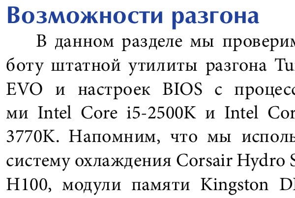 Скриншот Google Nexus 10