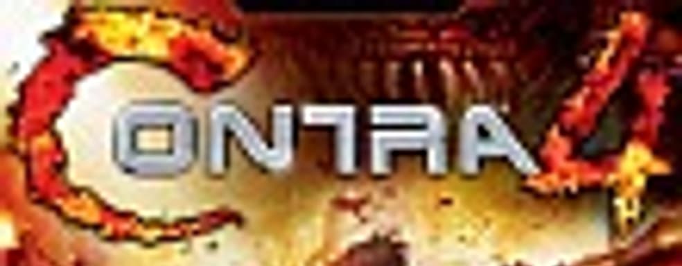 Contra 4 - пушки к бою!