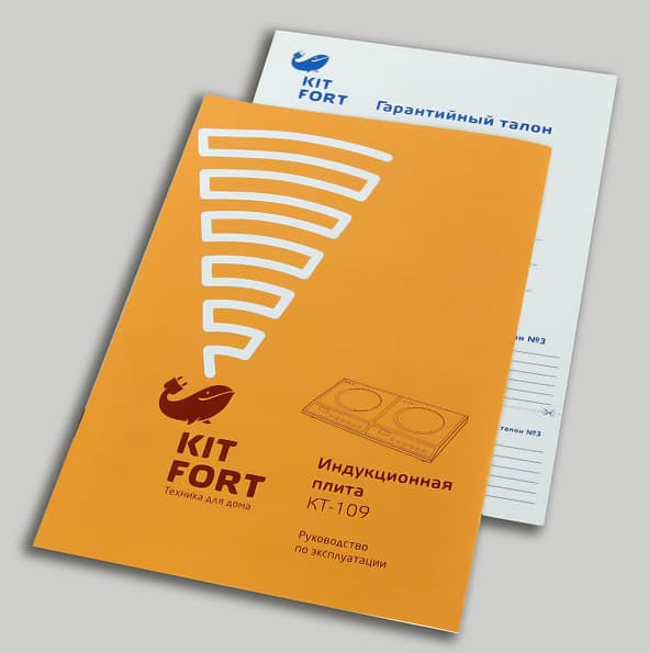 двухконфорочная индукционная плита Kitfort KT-109