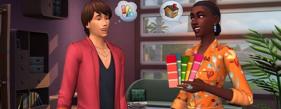 Electronic Arts анонсировала дополнение The Sims 4: Интерьер Мечты