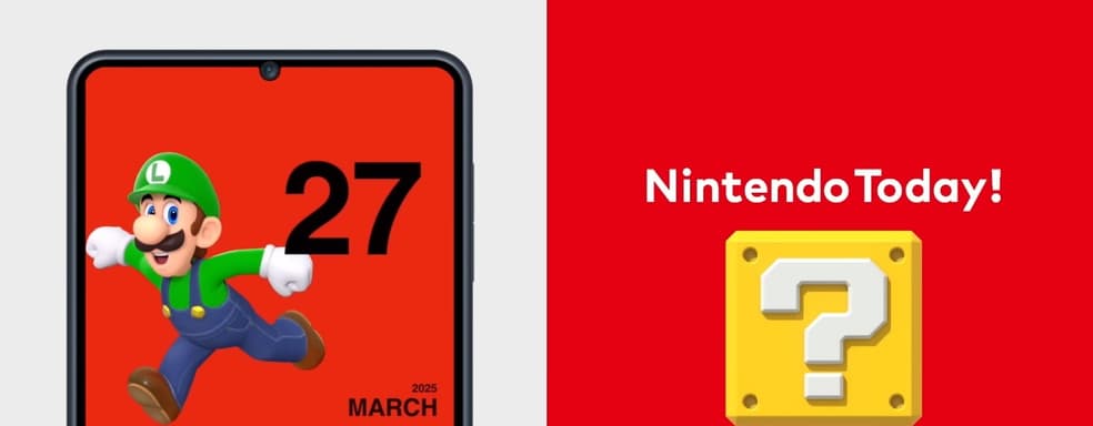 Анонсировано приложение Nintendo Today