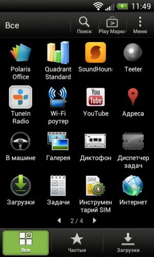 HTC One V