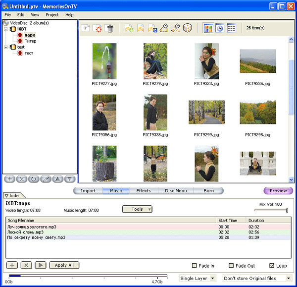 Memories on TV. Добавление музыки в видеопоток