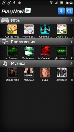 Sony Xperia P — программы Sony Xperia P — программы