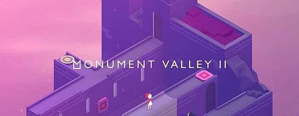 Monument Valley 2 раздают бесплатно для iOS и Android