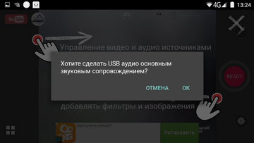 Карта захвата ExtremeCap UVC