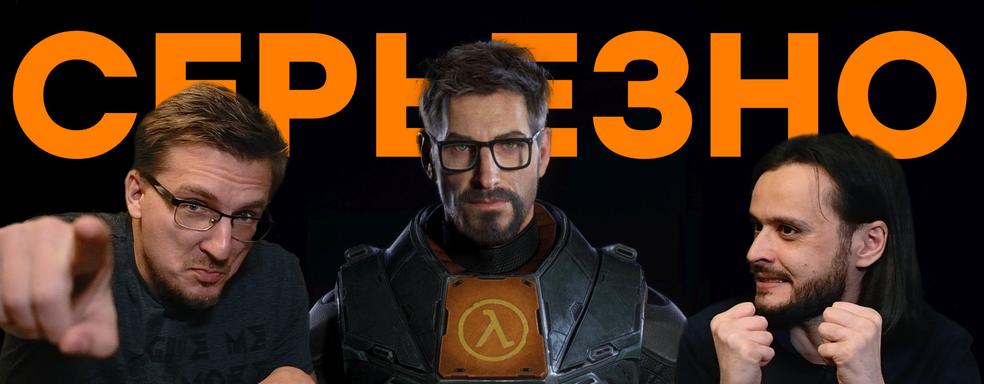 Valve хочет сделать Half Life 3