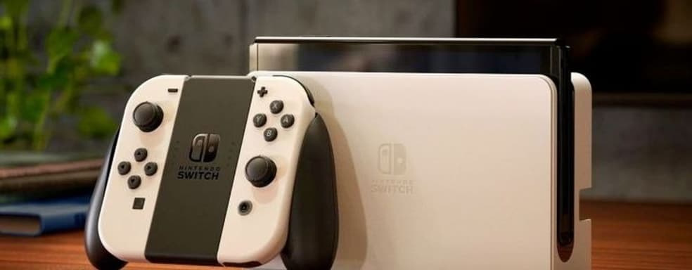 Проверенный информатор: Nintendo Switch 2 будет использовать новейшую технологию NVIDIA
