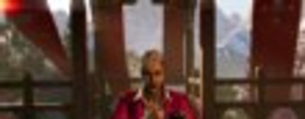 Far Cry 4 - Паган Мин, король Кирата