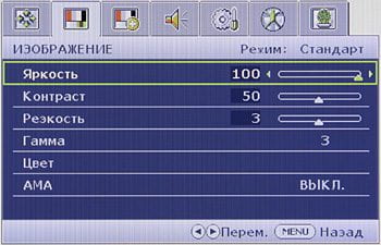 ЖК-монитор BenQ BL2400PT, меню