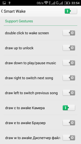 Обзор Jiayu S3. Скриншоты. Внешний вид ОС