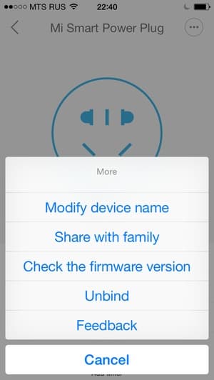 Программа Xiaomi Smart Home Программа Xiaomi Smart Home