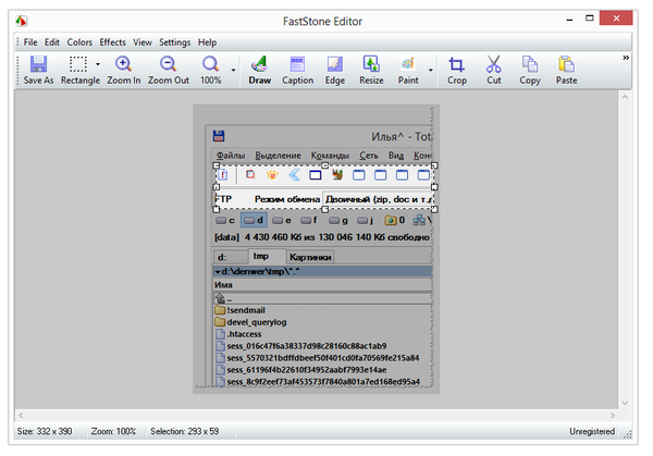 Редактор FastStone Capture