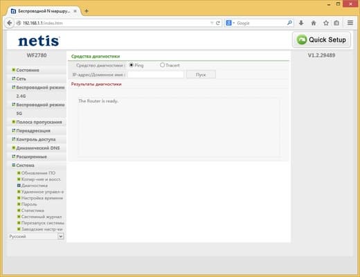 Настройка Netis WF2780 Настройка Netis WF2780