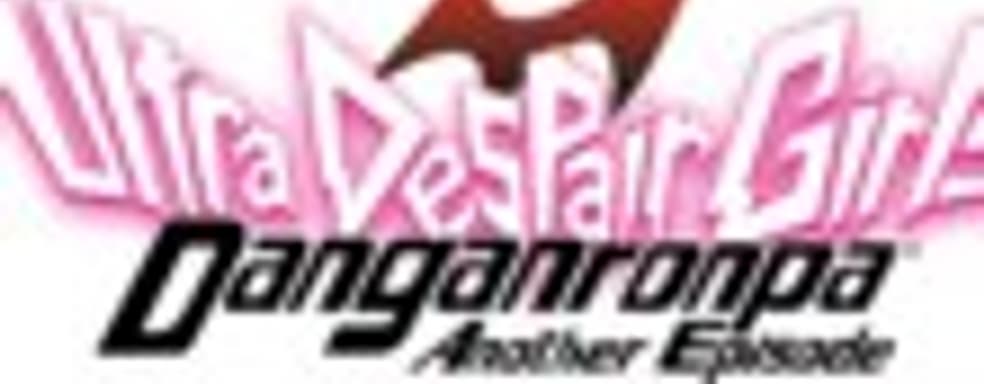 Danganronpa Another Episode: Ultra Despair Girls выйдет на Западе