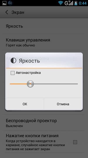 Обзор смартфона Lenovo K900