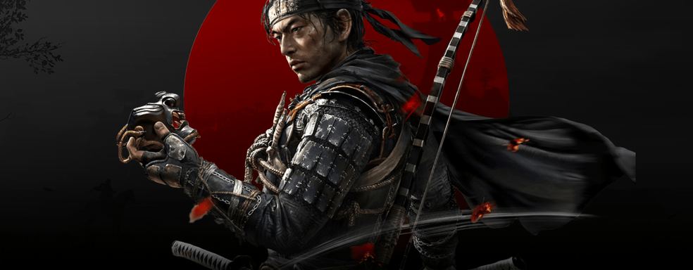 Ждём новый Sony-эксклюзив? Зарегистрирован домен Ghost of Ikishima