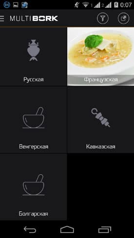 MultiBork - электронный справочник рецептов