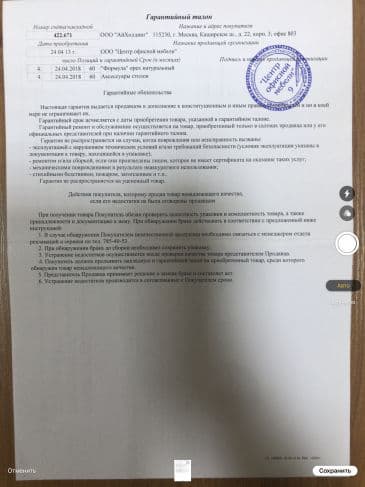 Операционная система iOS 11