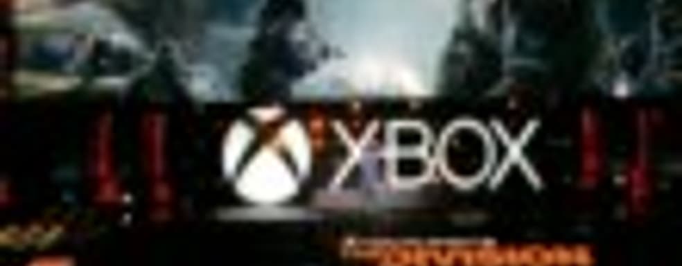 The Division для Xbox One с временно-эксклюзивными DLC