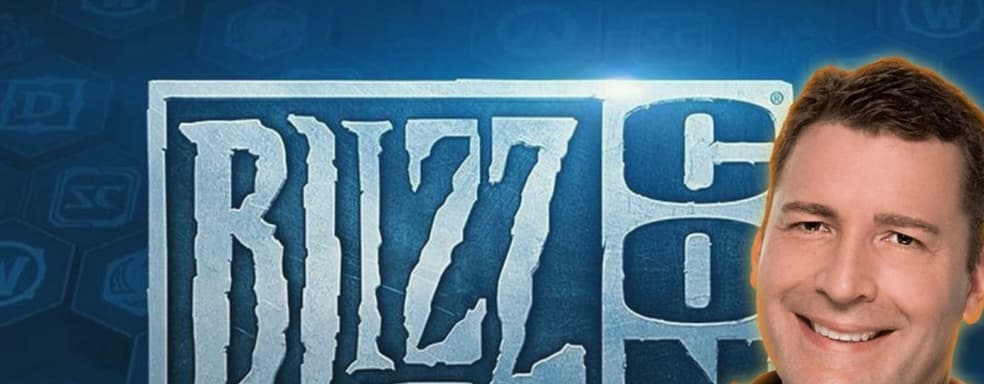 Blizzard потеряла генерального директора и ведущего дизайнера