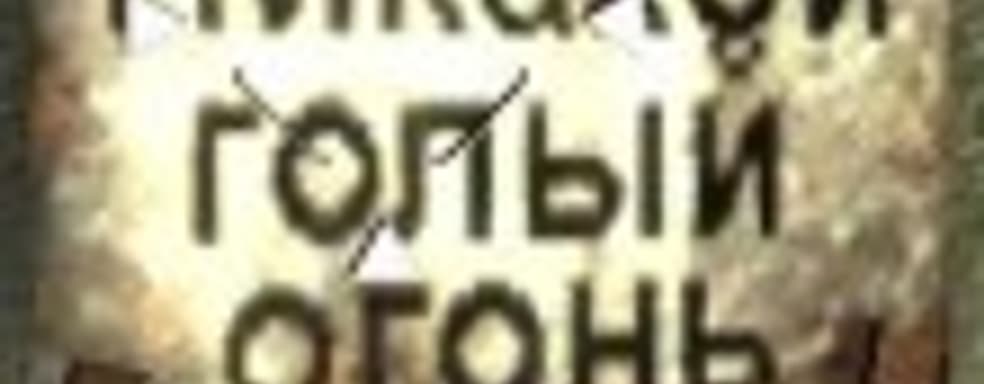 Conflict: Denied Ops - шутер обыкновенный, зато кооперативный