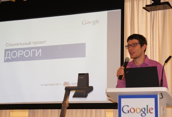 презентация Дороги России