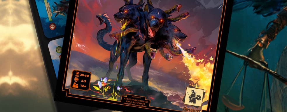 Встреча с мифами Древней Греции: открылся предзаказ на настольную игру «Агон»