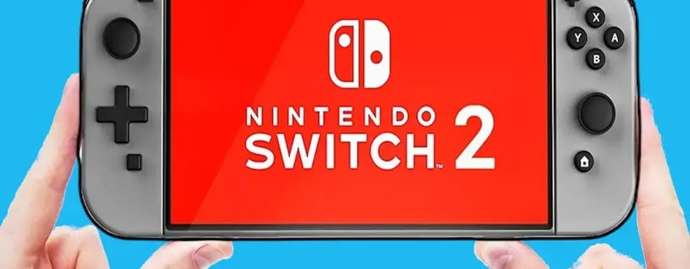 Слух: Nintendo Switch 2 запустит большинство игр для ПК, PS5 и XSX|S