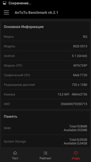 Смартфон BQ Wide BQS-5515