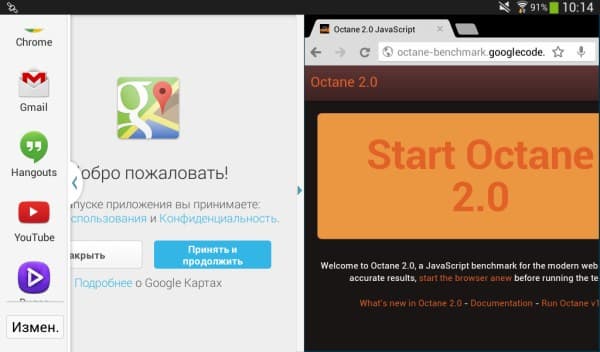 Операционная система Asus Memo Pad HD 7