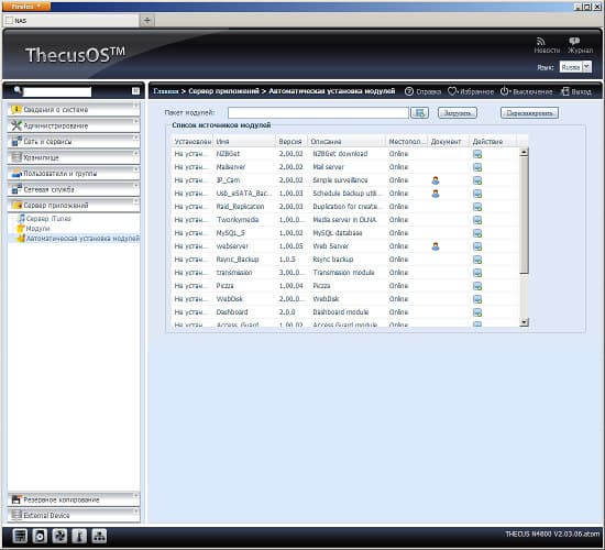 Настройка Thecus N4800 Настройка Thecus N4800
