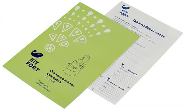 Шнековая соковыжималка Kitfort KT-1104