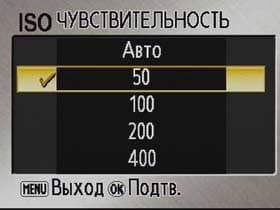 Nikon COOLPIX S4, Меню