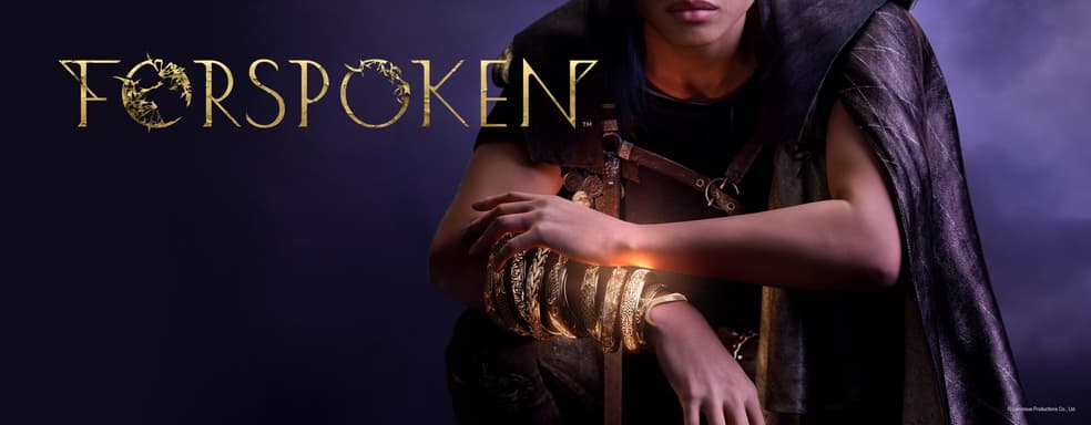 Forspoken стоила Square Enix более 75 миллионов долларов