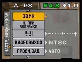 Системные установки