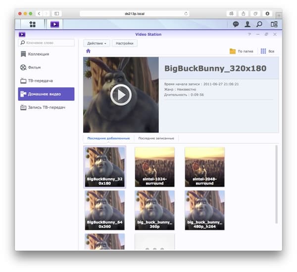 Video Station в OS X