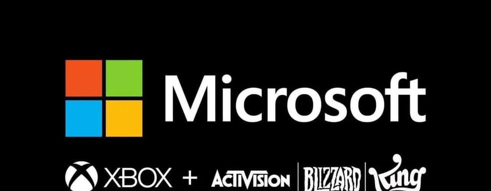 CMA продолжает сражаться с Microsoft и Activision Blizzard. Британцам нужно больше времени на расследование