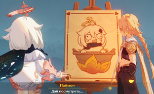 Создатели Genshin Impact бесплатно раздадут 800 примогемов игрокам